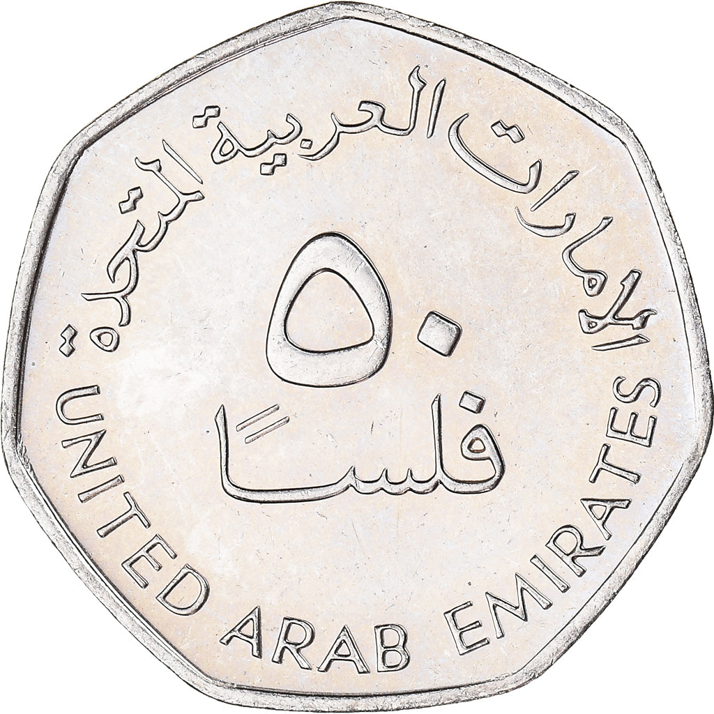 Coin, United Arab Emirates, 50 Dirhams, 2005