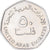 Coin, United Arab Emirates, 50 Dirhams, 2005