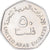 Moneda, Emiratos Árabes Unidos, 50 Dirhams, 2005