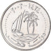 Coin, Qatar, 50 Dirhams, 2003