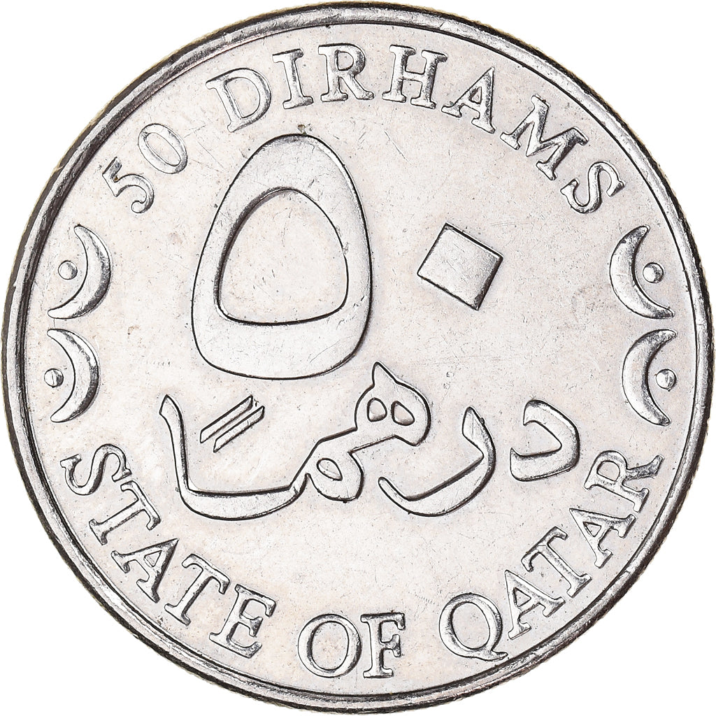 Coin, Qatar, 50 Dirhams, 2003