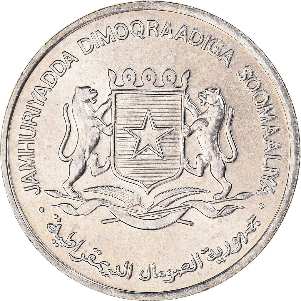 Moneda, Somalia, Shilling, 1976