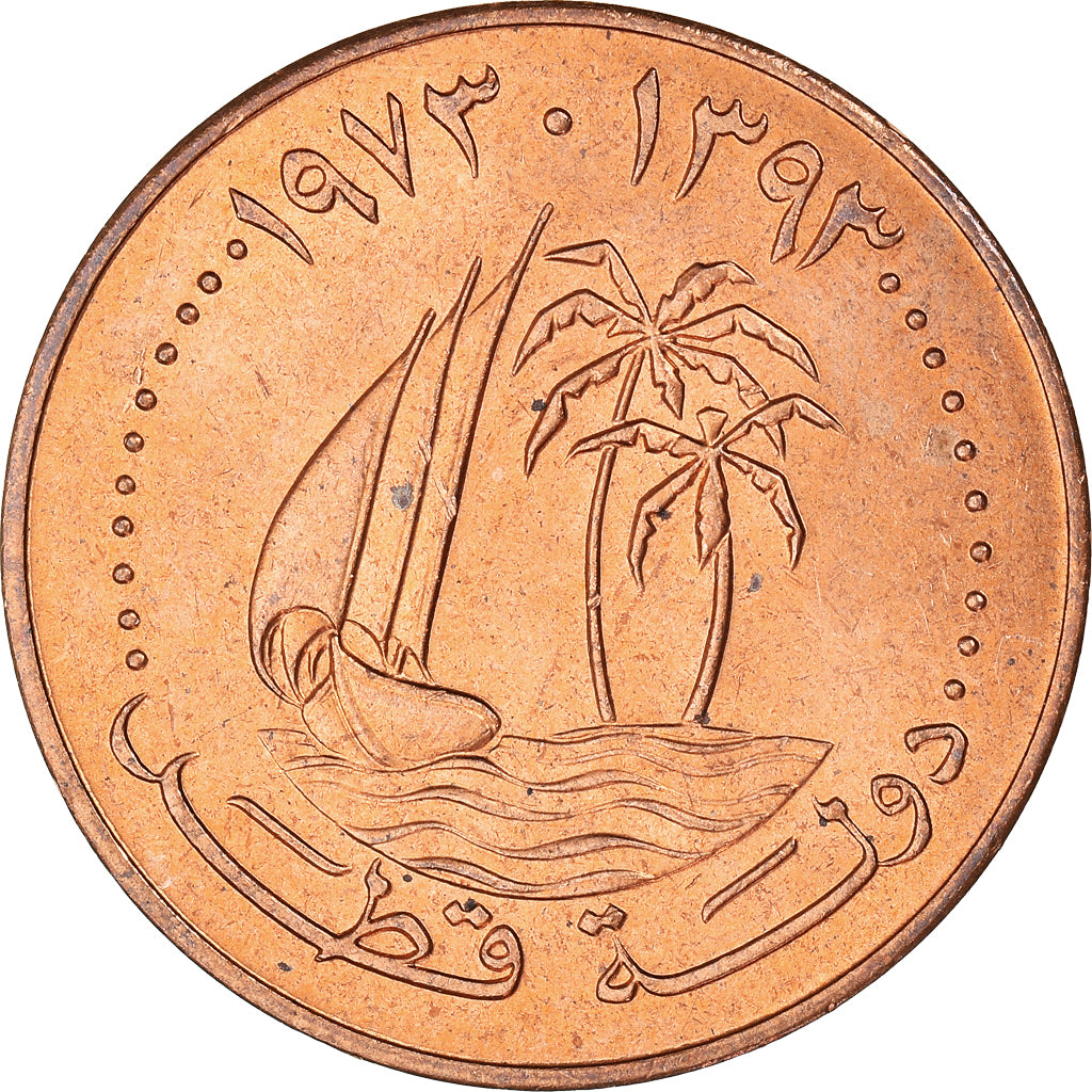 Munten, Qatar, 10 Dirhams, 1973