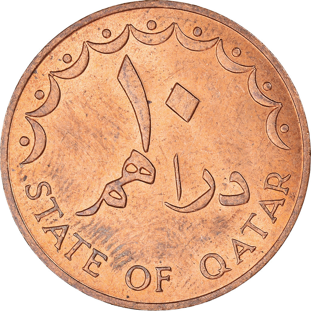 Munten, Qatar, 10 Dirhams, 1973