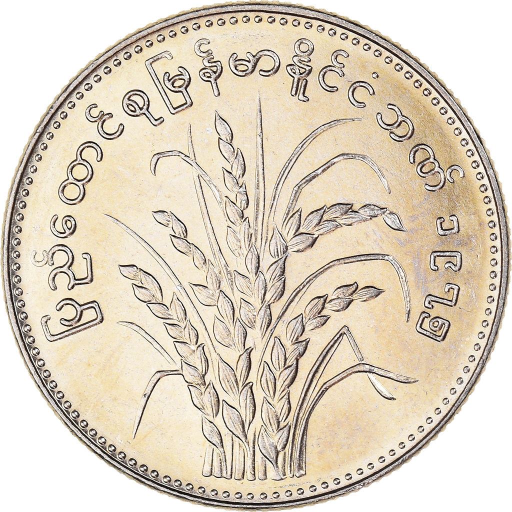 Monnaie, Myanmar, Kyat, 1975