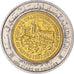 Monnaie, Oman, 100 Baisa, 1991
