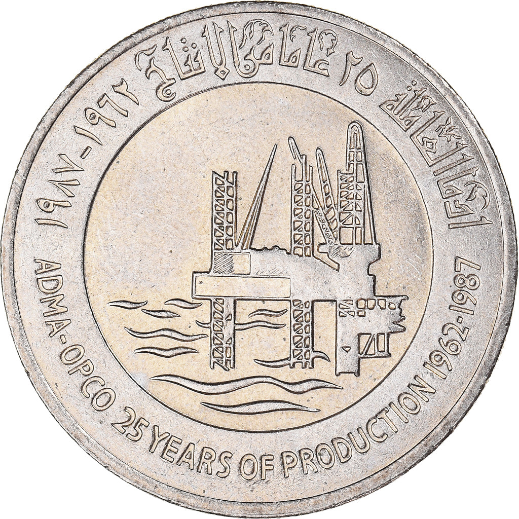 Coin, United Arab Emirates, Dirham, 1987