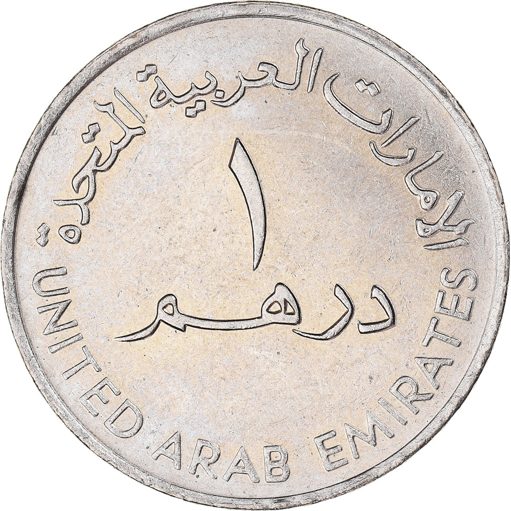 Coin, United Arab Emirates, Dirham, 1987