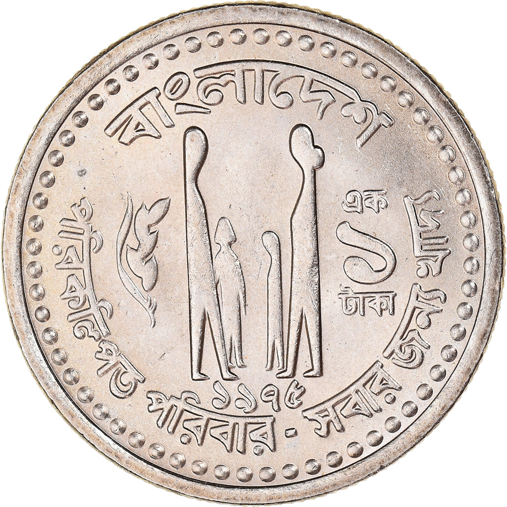 Monnaie, Bangladesh, Taka, 1975
