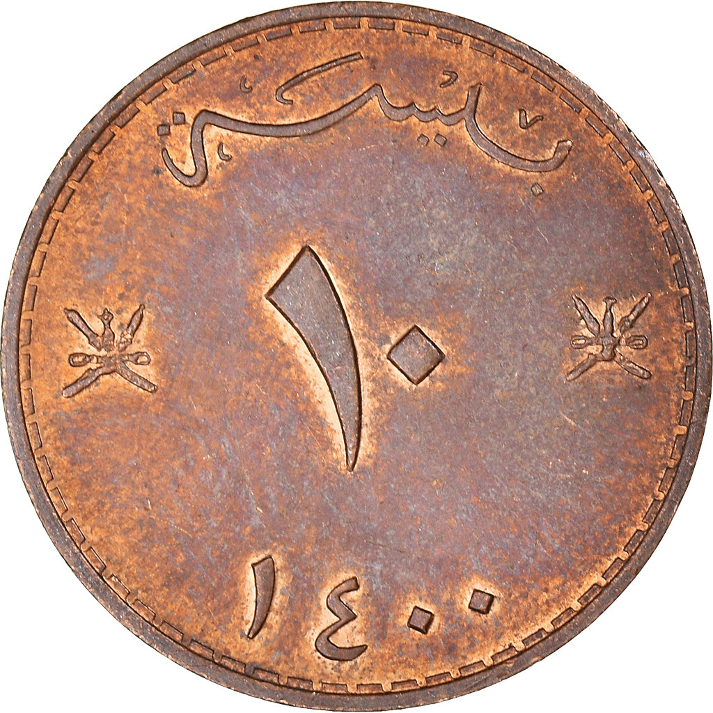Coin, Oman, 10 Baisa, 1400