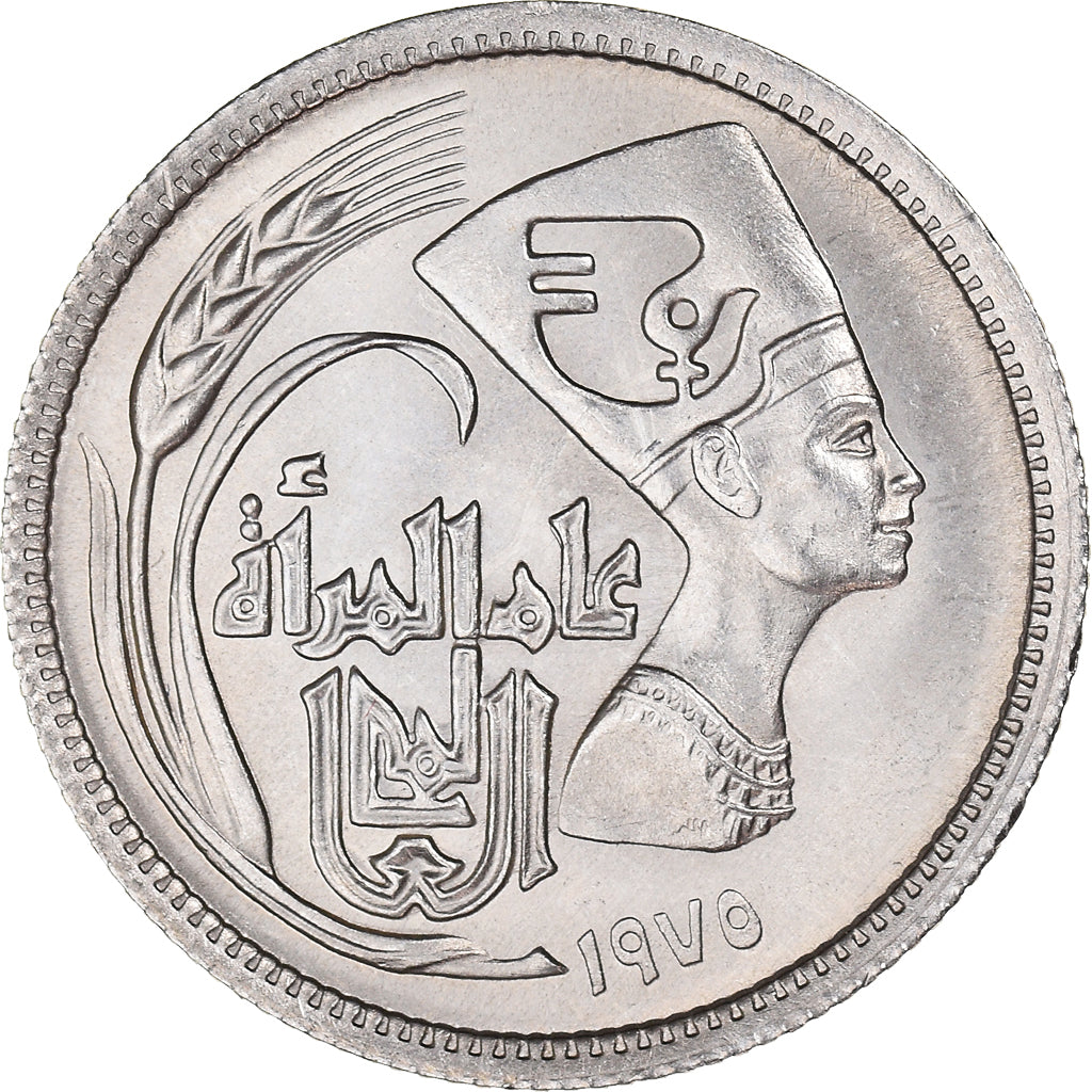 Moneta, Egitto, 5 Piastres, 1975