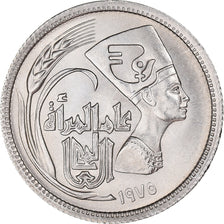 Moneta, Egitto, 5 Piastres, 1975