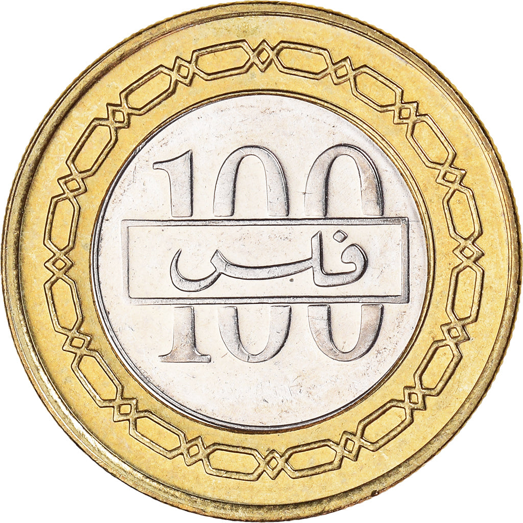 Coin, Bahrain, 100 Fils, 2008