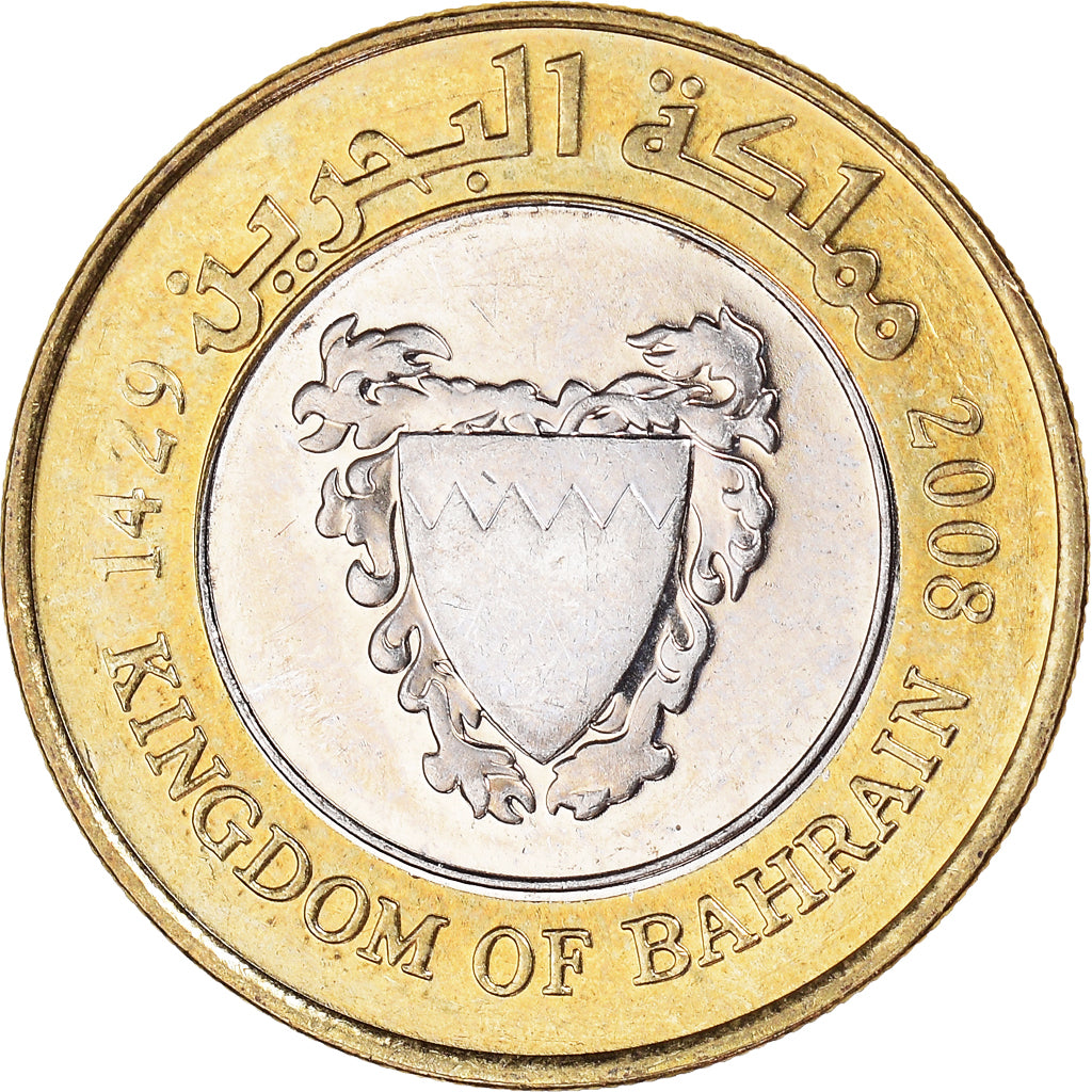 Coin, Bahrain, 100 Fils, 2008