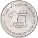 Munten, Verenigde Arabische Emiraten, Dirham, 1986
