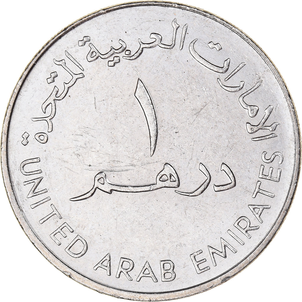 Munten, Verenigde Arabische Emiraten, Dirham, 1986