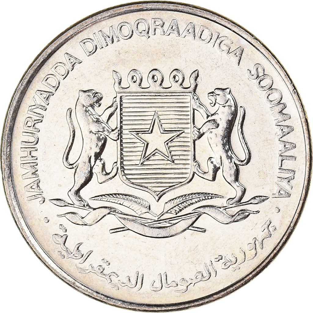 Munten, Somalië, 50 Senti, 1976