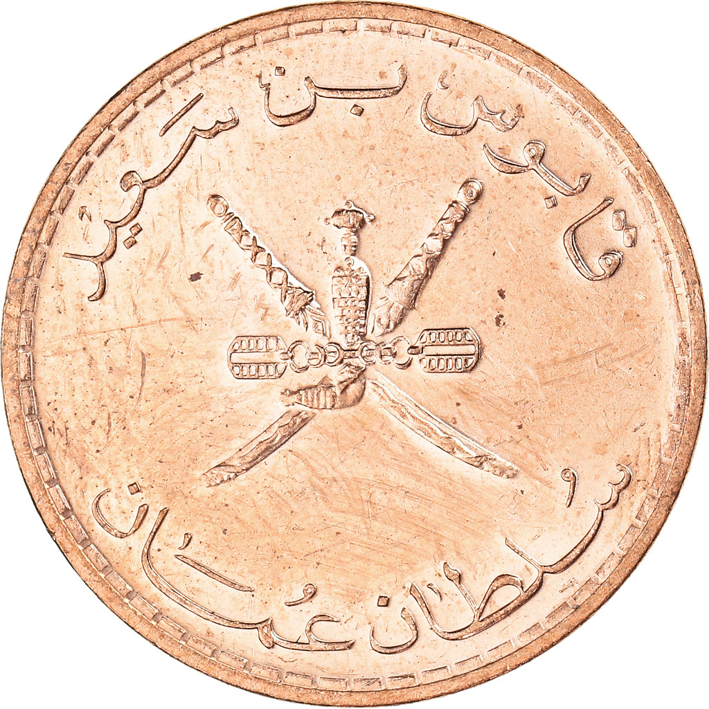 Munten, Oman, 10 Baisa, 1418
