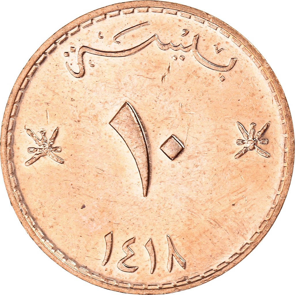 Munten, Oman, 10 Baisa, 1418