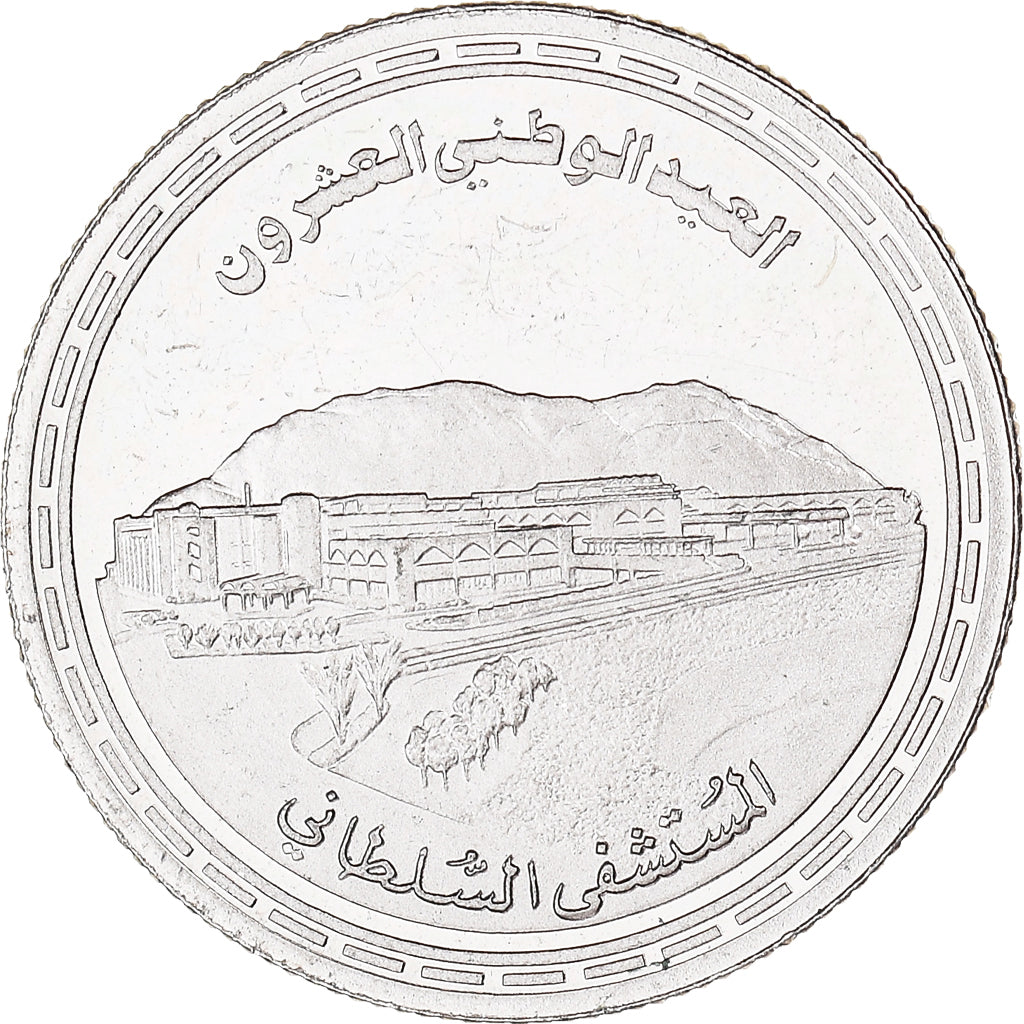 Moneda, Omán, 1990