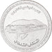 Moneda, Omán, 1990