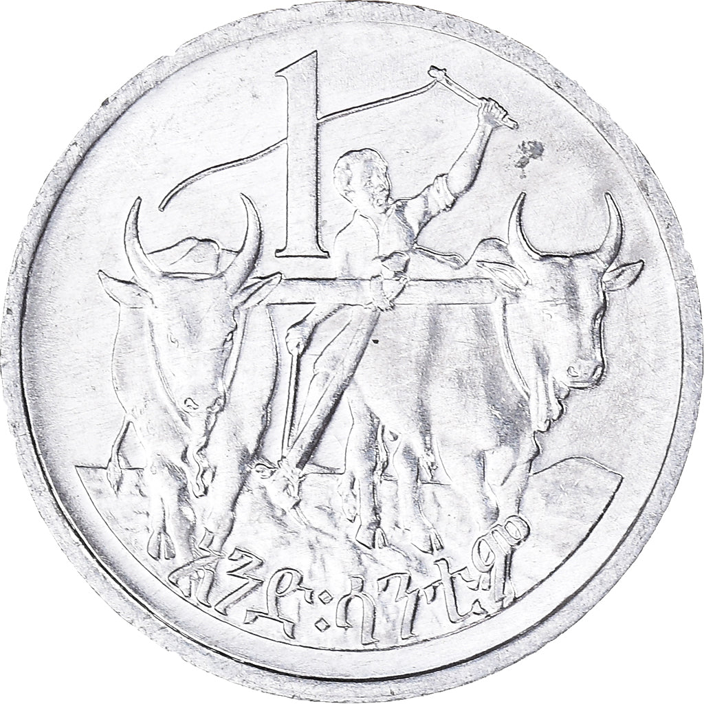 Moneta, Etiopia, Cent, 1969