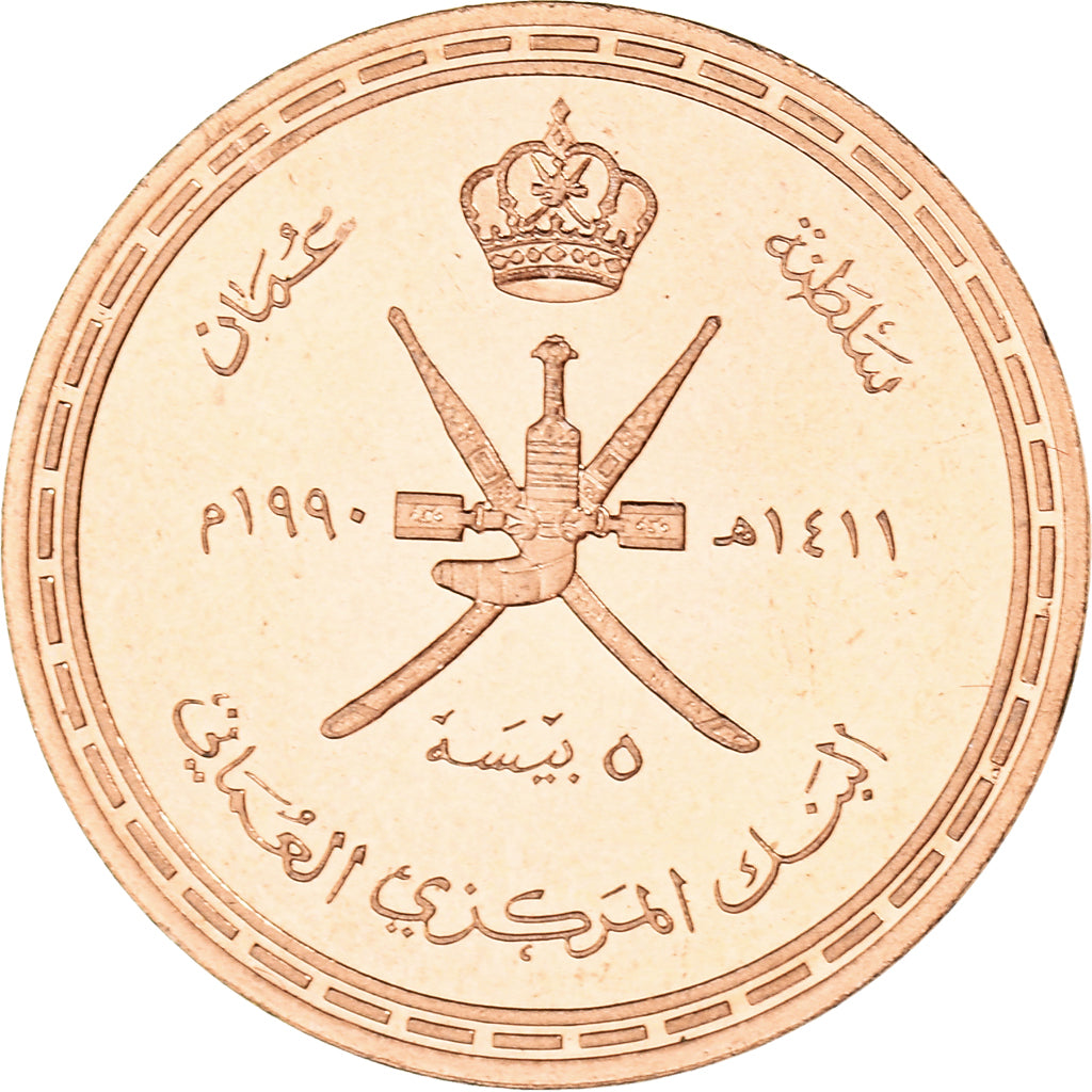 Münze, Oman, 5 Rials, 1990