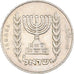 Moneta, Israel, 1/2 Lira, 1964