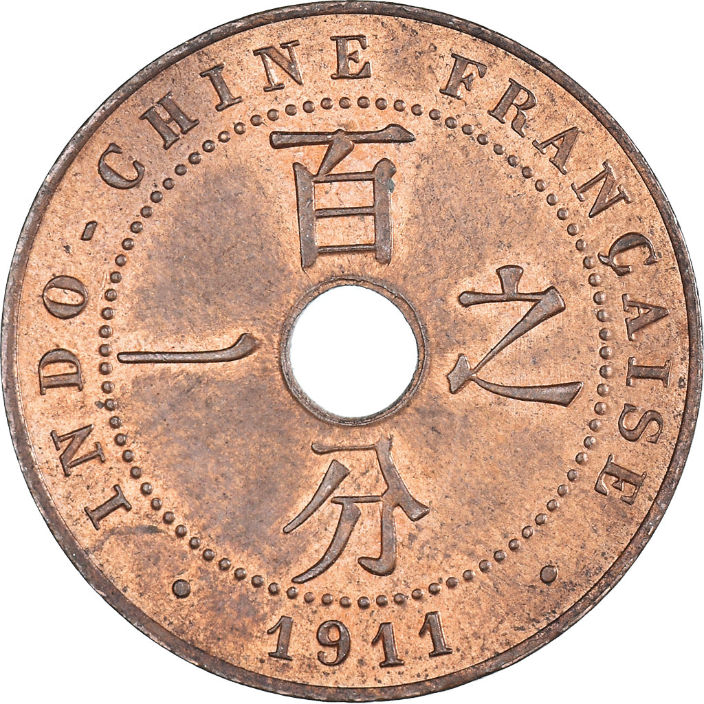 Münze, FRENCH INDO-CHINA, Cent, 1911