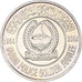Moeda, Emirados Árabes Unidos, Dirham, 2006