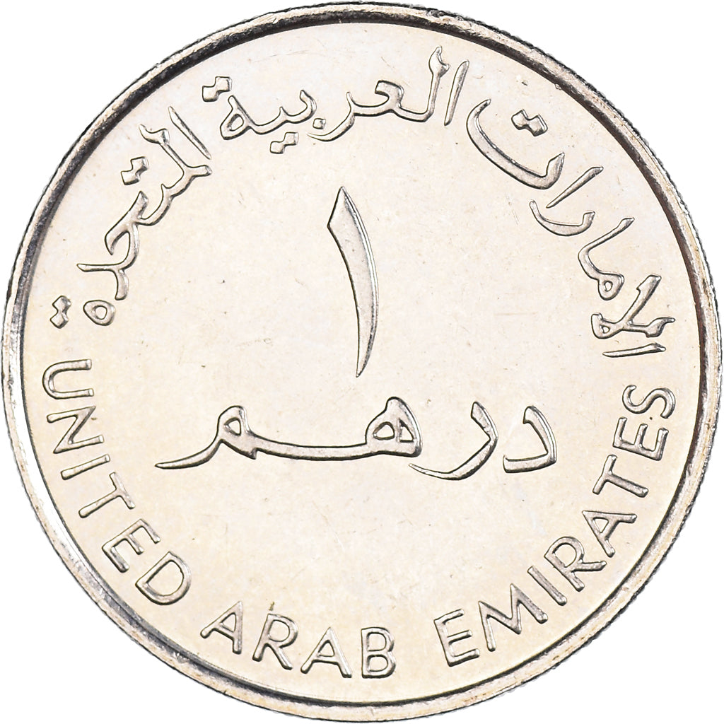 Moeda, Emirados Árabes Unidos, Dirham, 2006