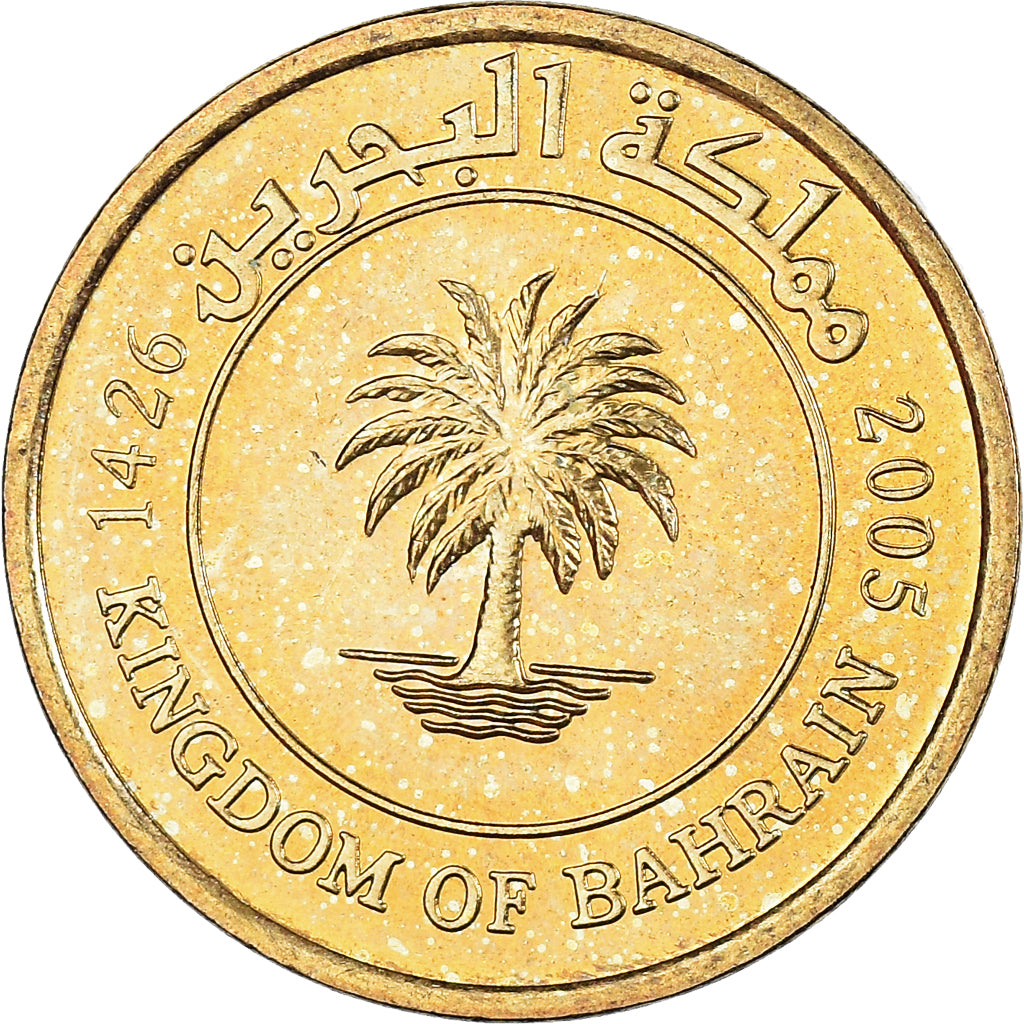Moneta, Bahrein, 5 Fils, 2005