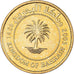 Monnaie, Bahrain, 5 Fils, 2005