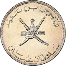 Coin, Oman, 50 Baisa