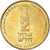 Coin, Israel, 1/2 New Sheqel, 1985