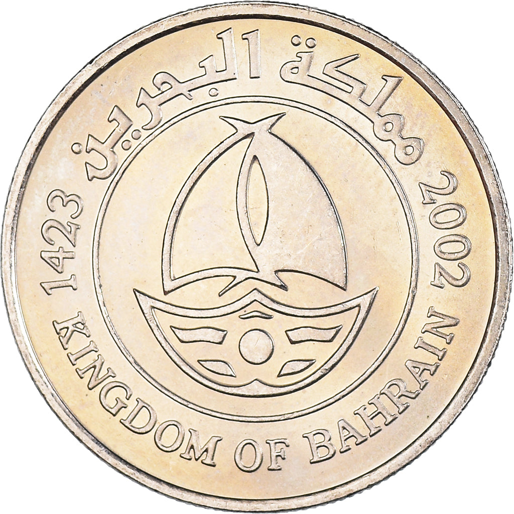 Coin, Bahrain, 50 Fils, 2002