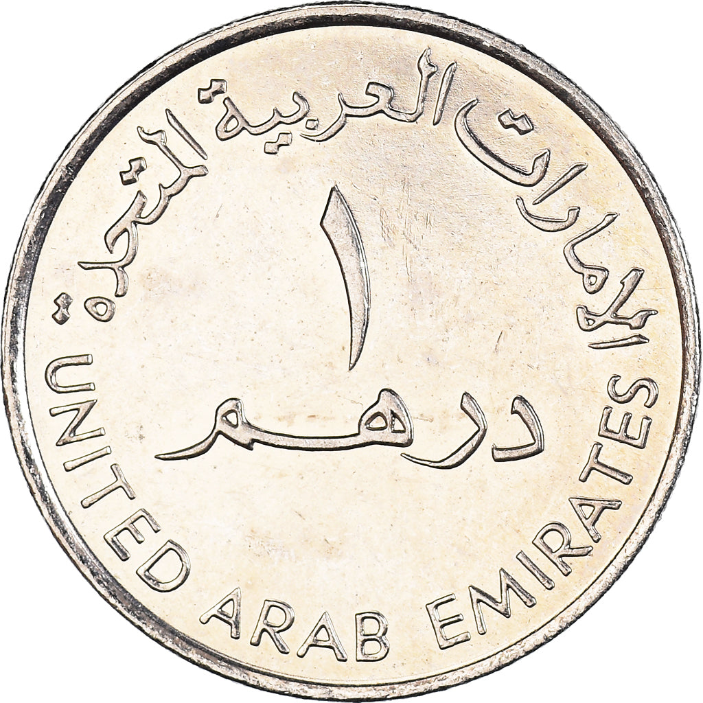 Coin, United Arab Emirates, Dirham, 2008