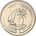 Munten, Qatar, 50 Dirhams, 1993