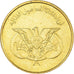 Coin, Yemen, 5 Fils, 1974