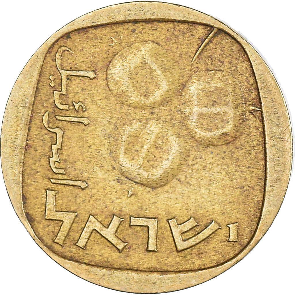 Moneda, Israel, 5 Lirot, 1962