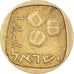 Moneda, Israel, 5 Lirot, 1962