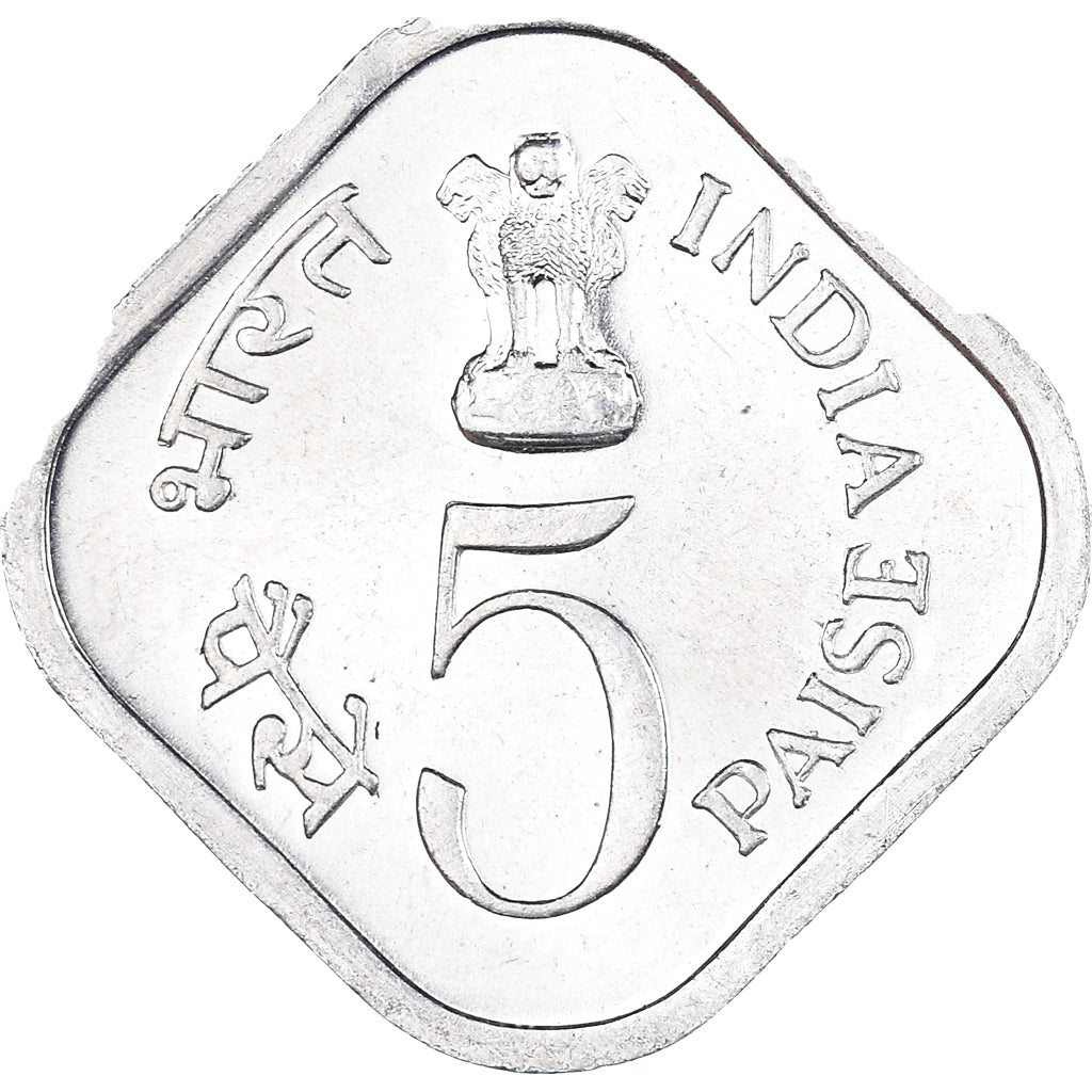 Coin, India, 5 Paise, 1922