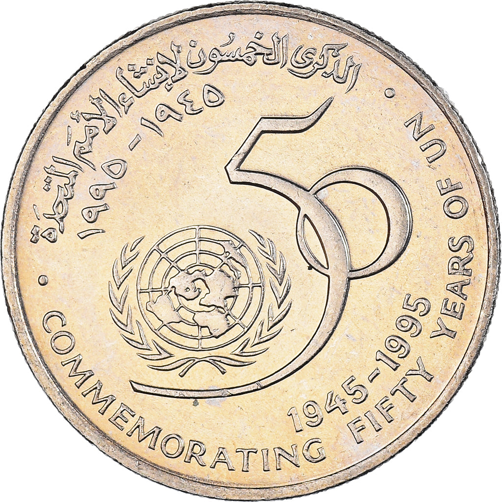 Münze, Oman, 50 Baisa, 1995