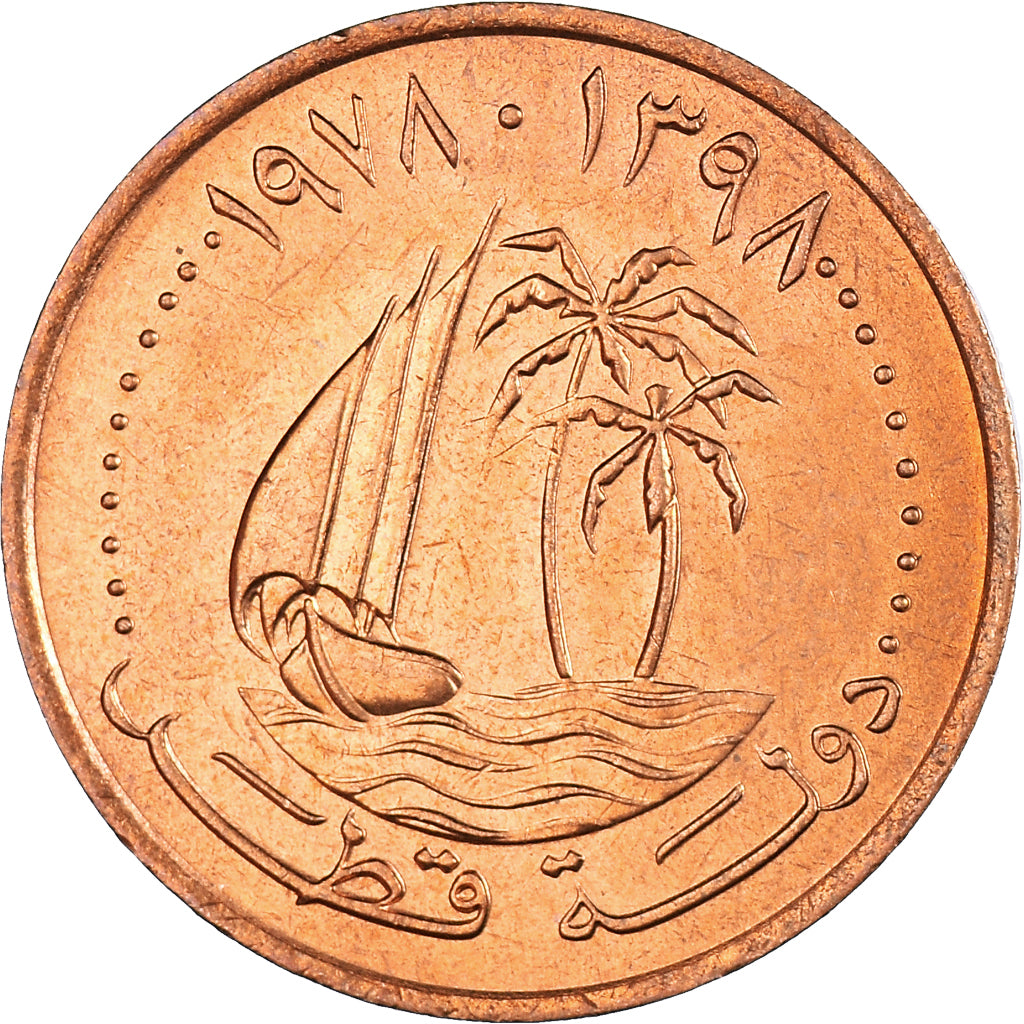 Munten, Qatar, 5 Dirhams, 1978