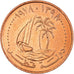 Munten, Qatar, 5 Dirhams, 1978