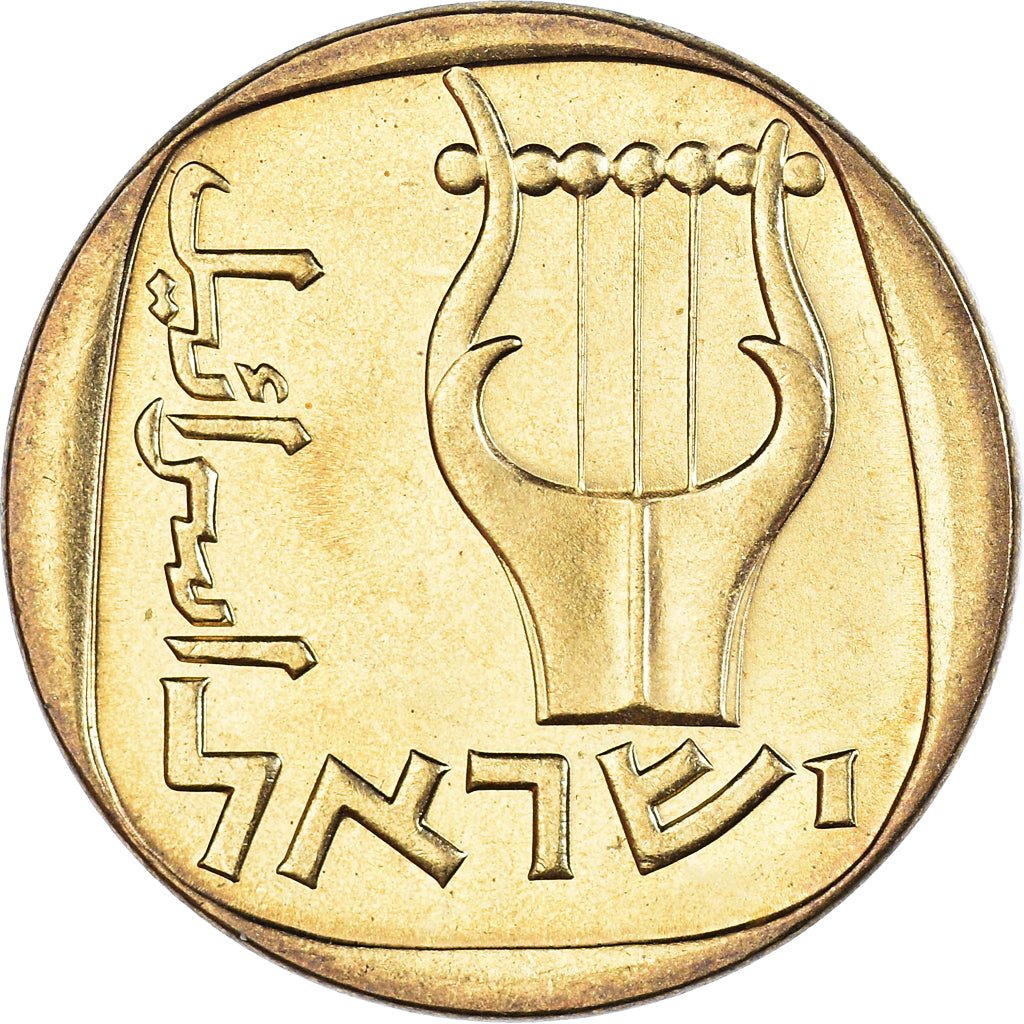 Moneta, Israele, 25 Agorot, 1971