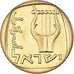 Moneta, Israele, 25 Agorot, 1971