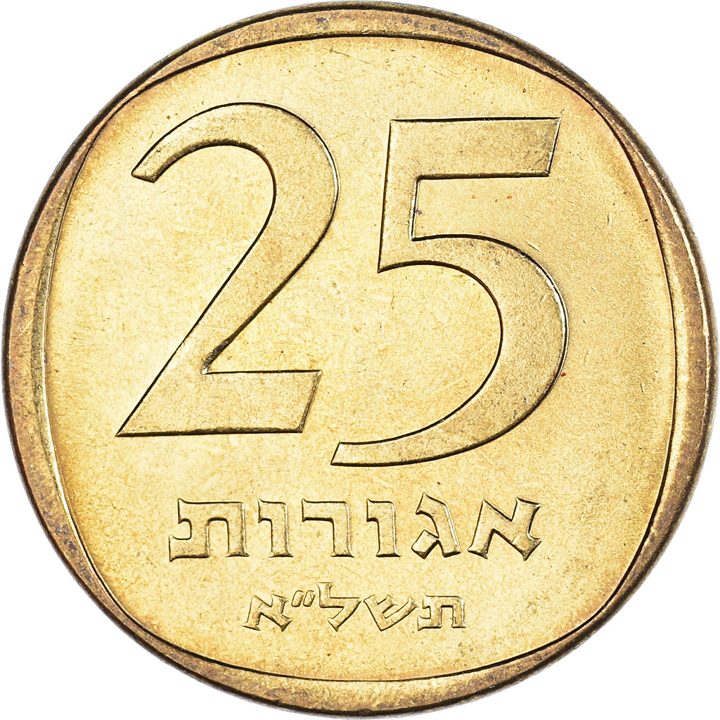 Moneta, Israele, 25 Agorot, 1971
