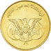 Coin, Yemen, 10 Fils, 1974