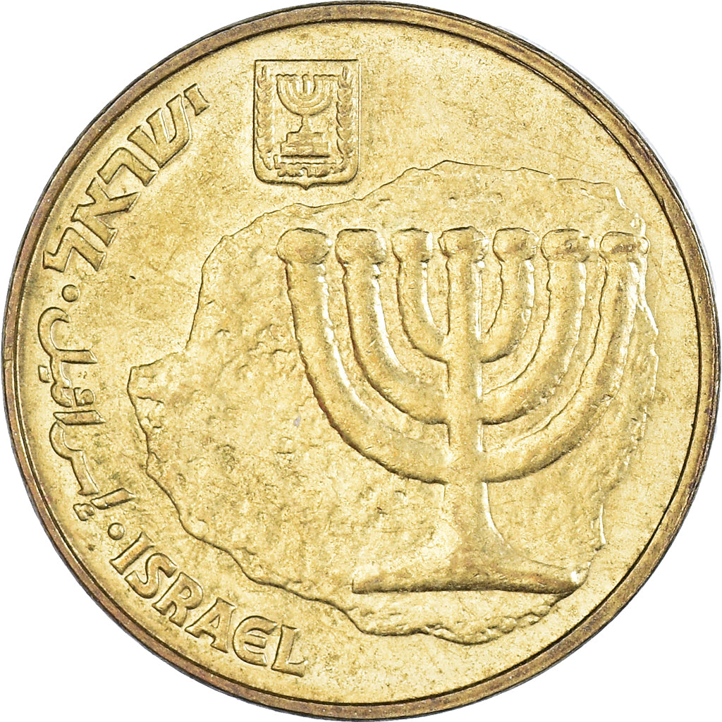 Moneta, Israel, 10 Agorot, 1993